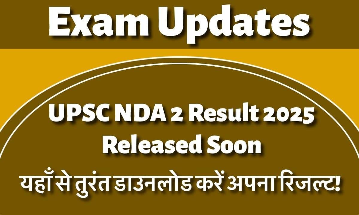 UPSC NDA 2 Result