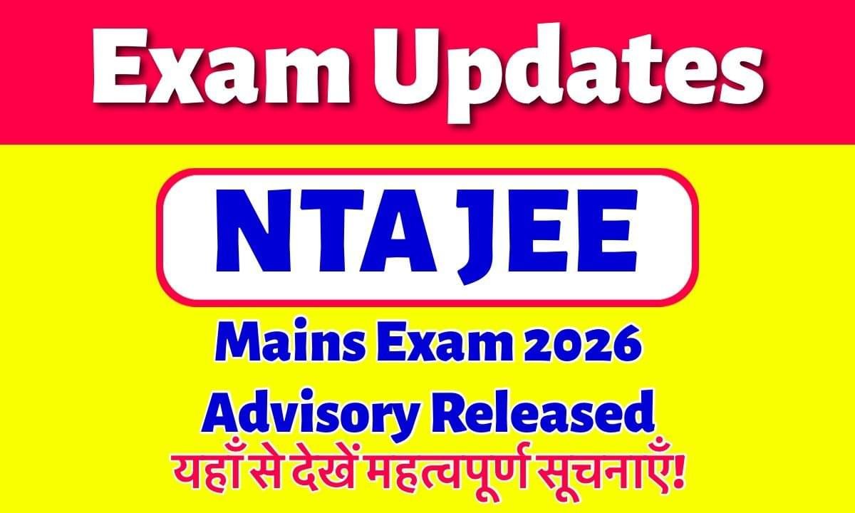 Jee Mains Exam 2026