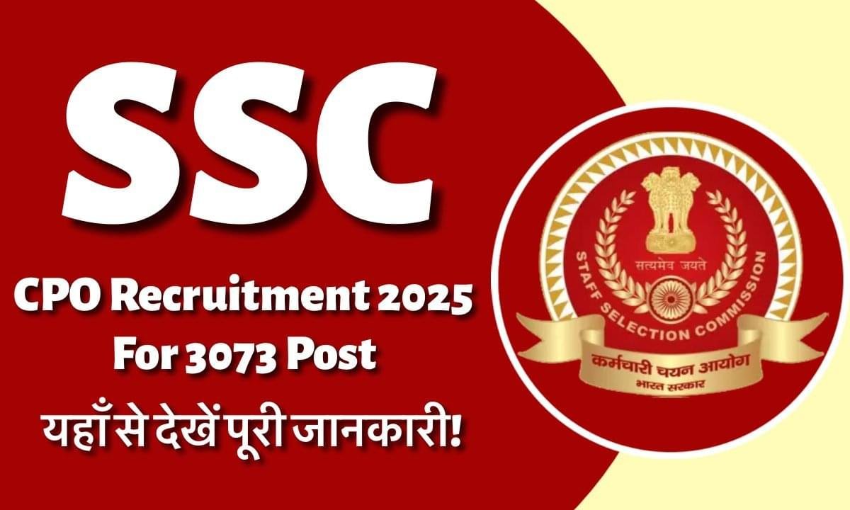 SSC CPO Recruitment 2025