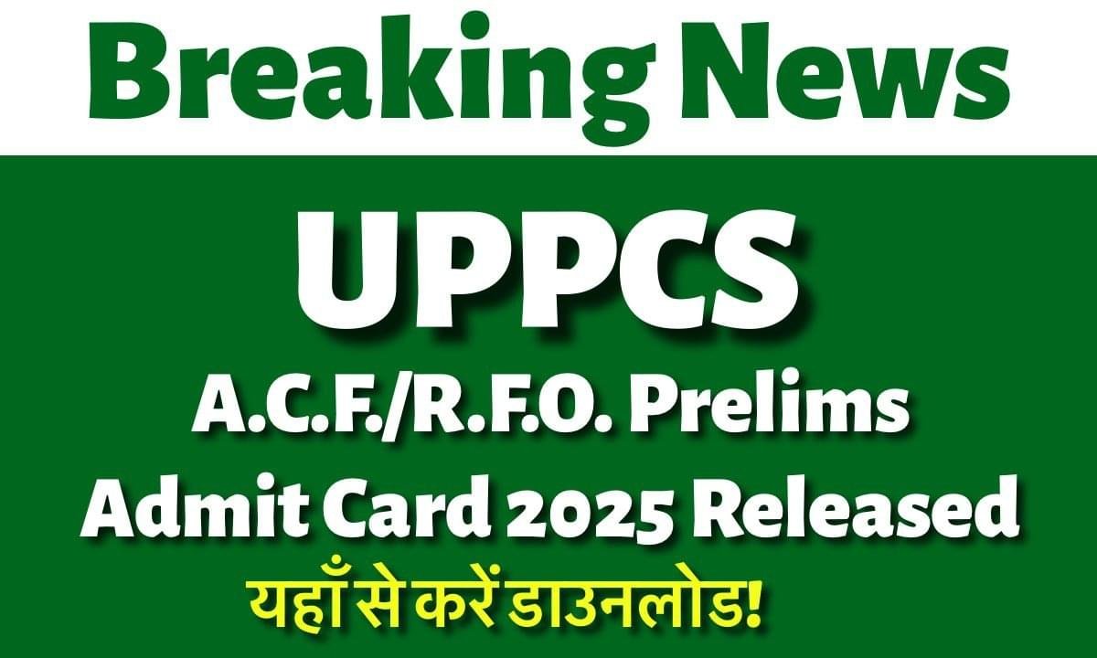 UPPSC Prelims Admit Card